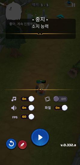 타이니-판타지-설정