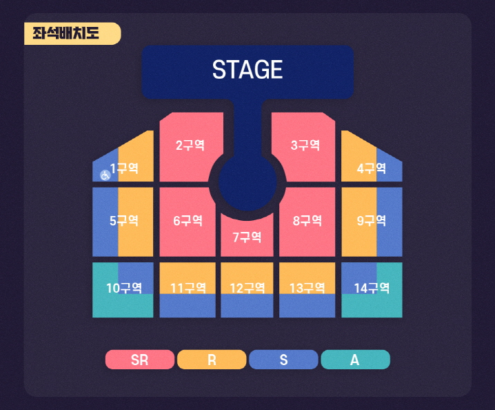 좌석 배치도