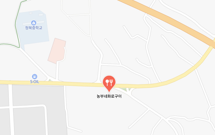 생생정보 스타밥집 최정원 평택 돼지왕갈비 돌솥비빔밥 맛집