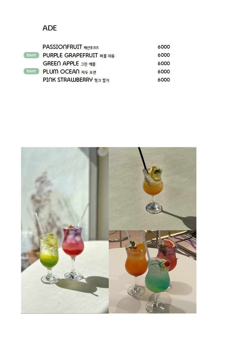 제주 정실마을 민오름 브런치 카페 마트리모니오 matrimonio