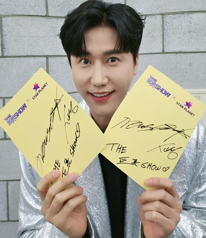 더 트롯쇼 방송시간, 채널번호, 본방송 재방송 시청방법