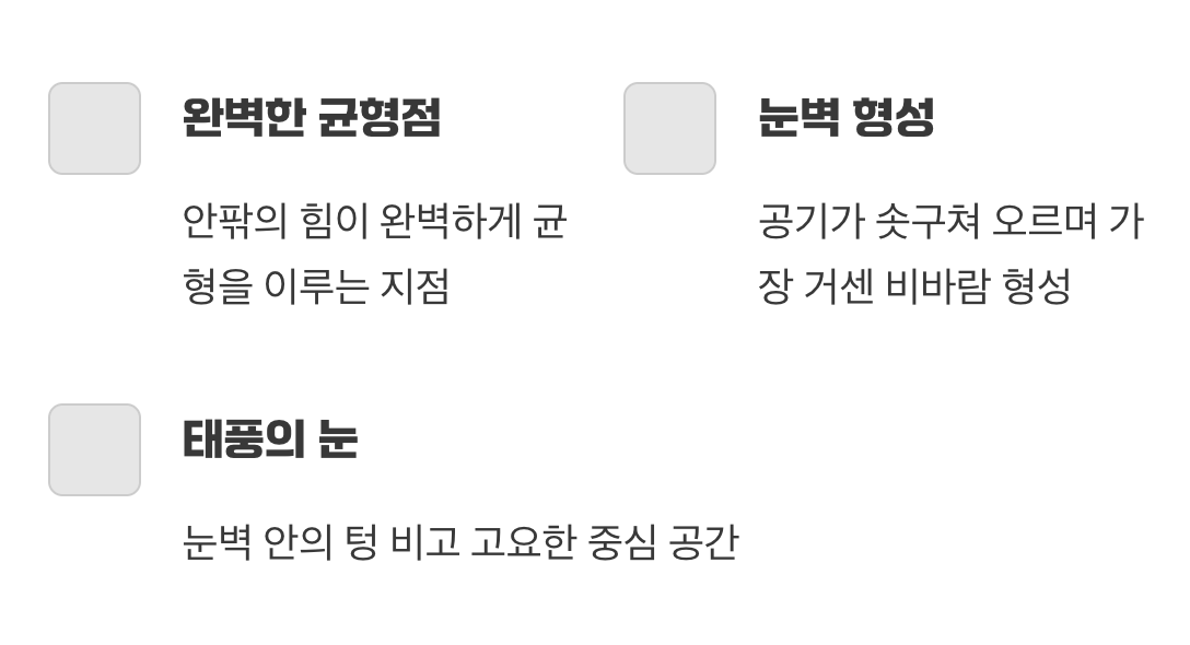 균형이 만들어낸 고요한 공간