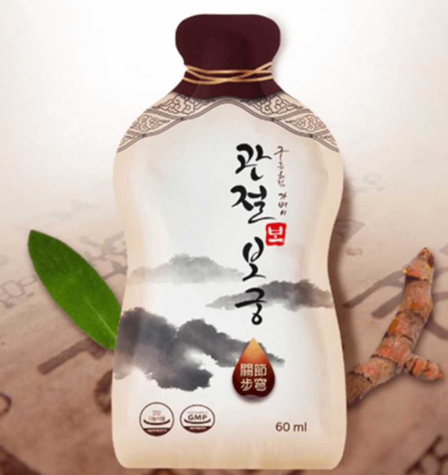 관절보궁 사진