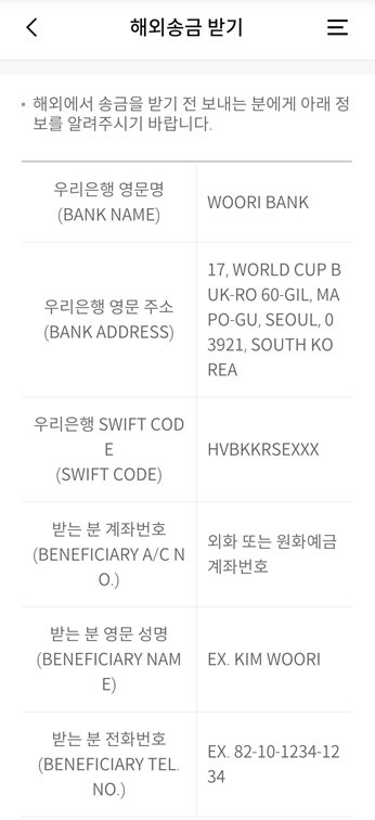 구글 애드센스 결제수단 추가하기