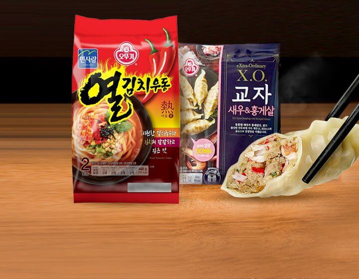 롯데마트 3월 휴무일 및 할인행사 총정리