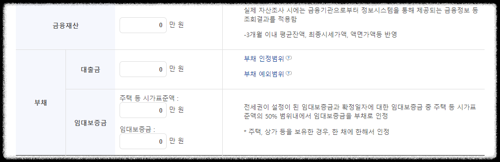금융정보