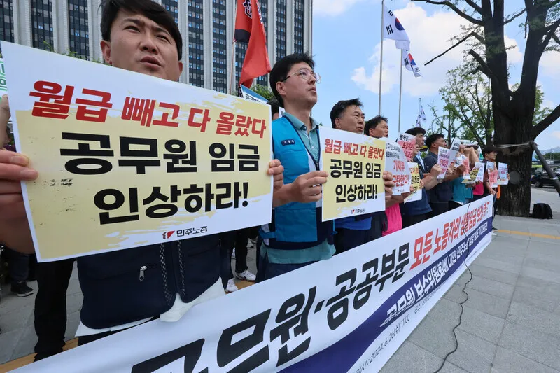 2025년 공무원 봉급 인상률