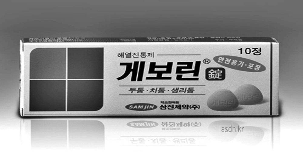 게보린 효능 효과,성분,가격,부작용 총정리