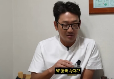 코스트코 추천 화인