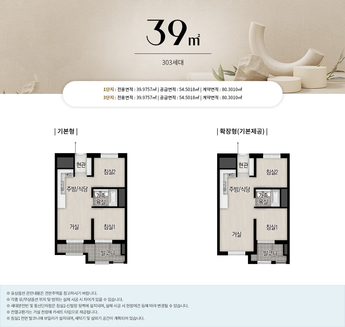 광명자이더샵포레나 (광명 뉴타운 1구역) 일반분양 청약 정보 (일정, 분양가, 입지분석)