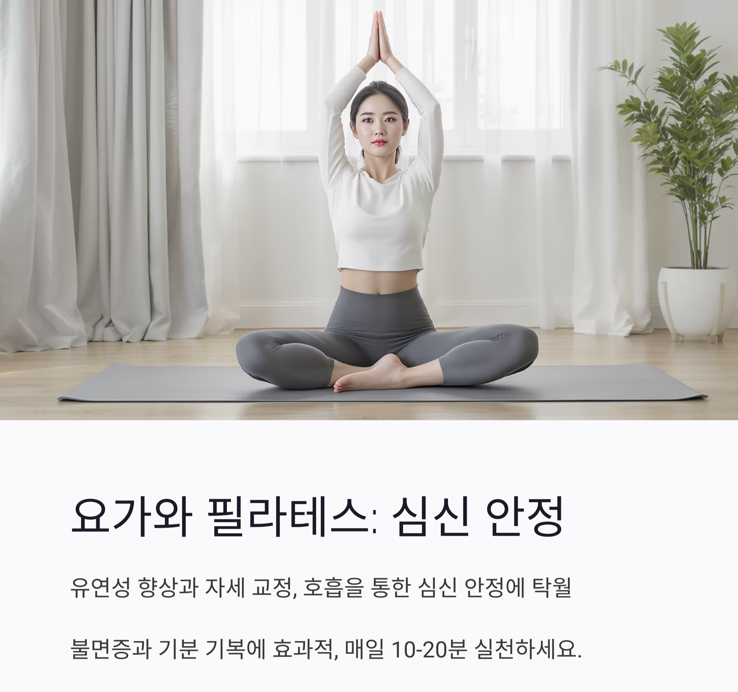 갱년기 운동 추천, 중년 여성에게 꼭 맞는 맞춤 루틴 공개