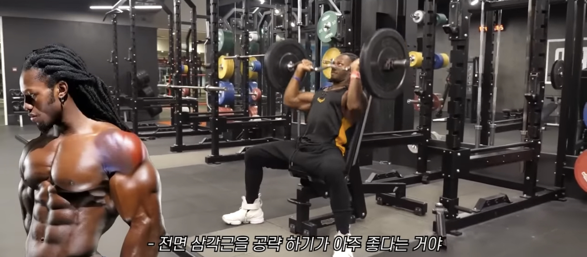 오버헤드 숄더 프레스