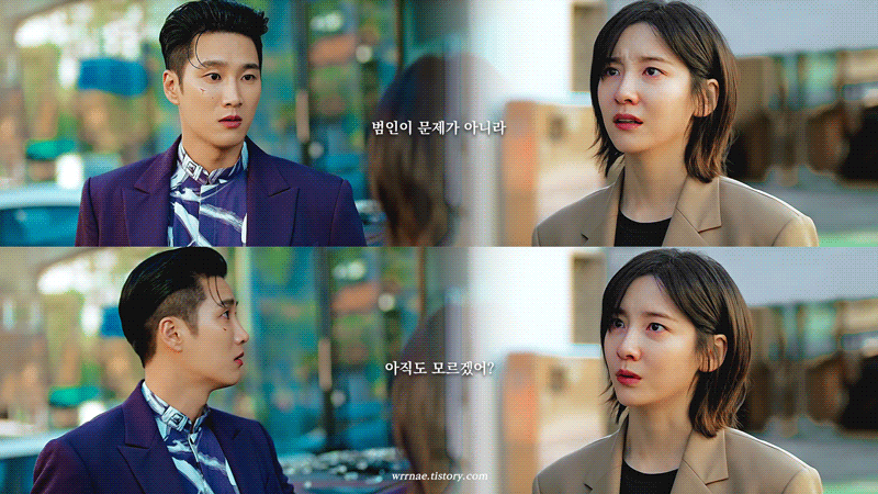 걱정하는 박지현 아직도 모르는 안보현