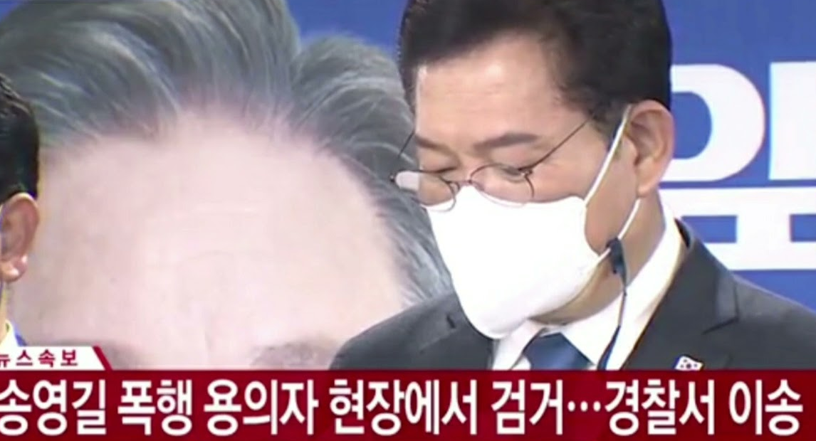 송영길 의원