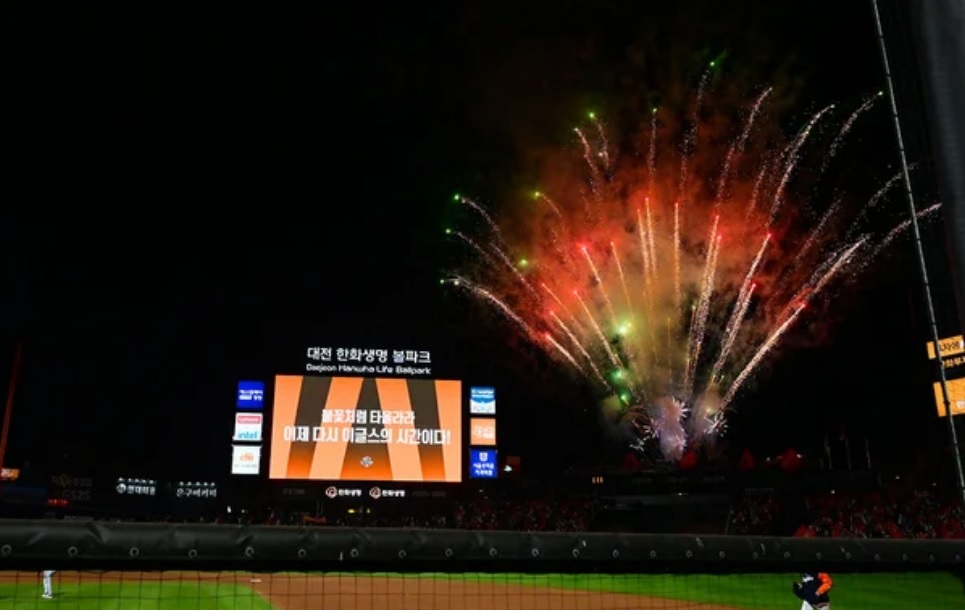 한화이글스 40부년 불꽃쇼
