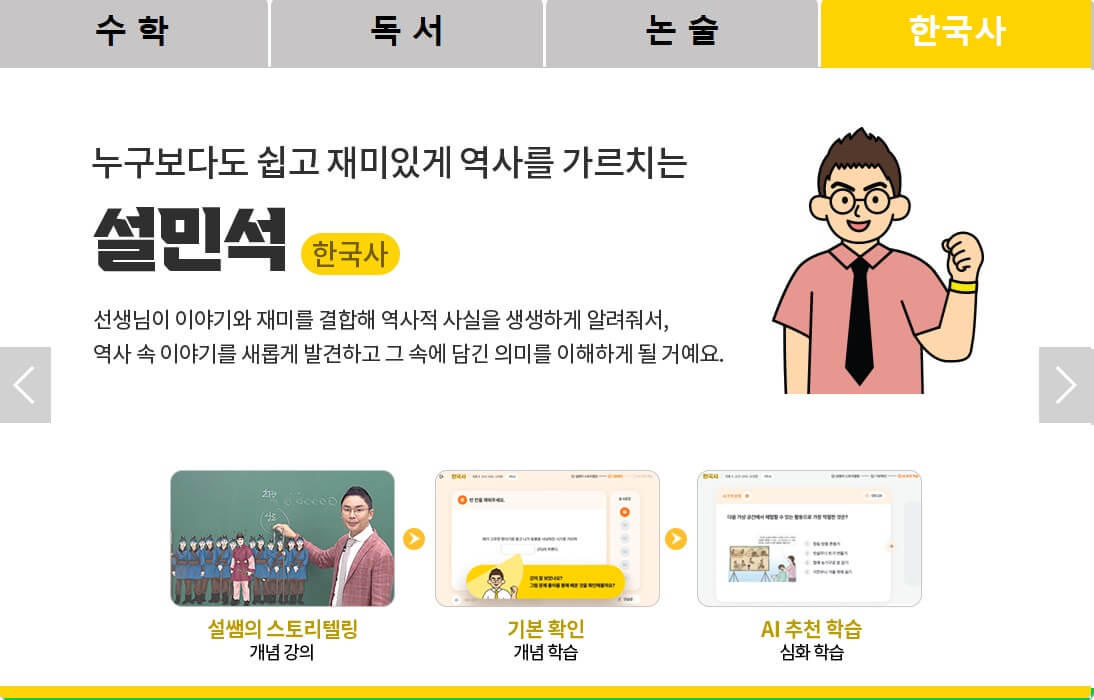 단꿈e 가격 할인쿠폰 이벤트