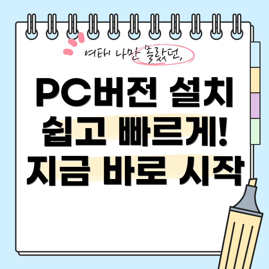 캡컷 PC버전