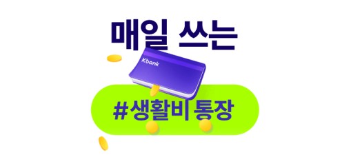 케이뱅크