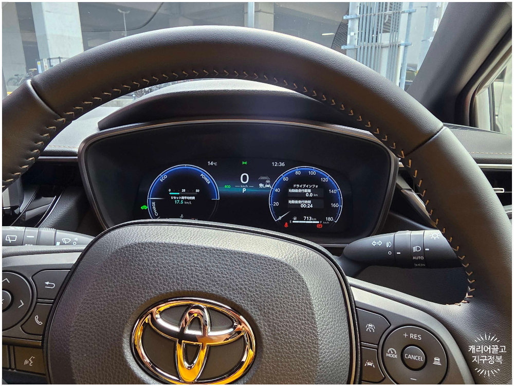 구마모토 버짓 렌터카