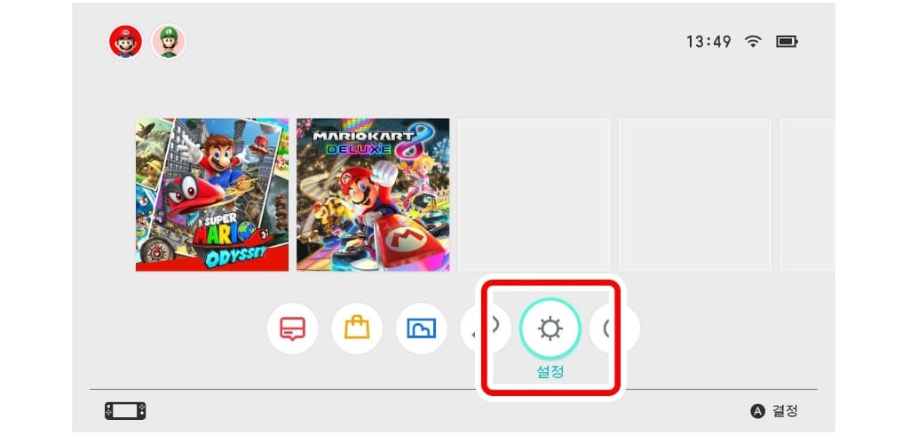 닌텐도 어카운트 연동하기