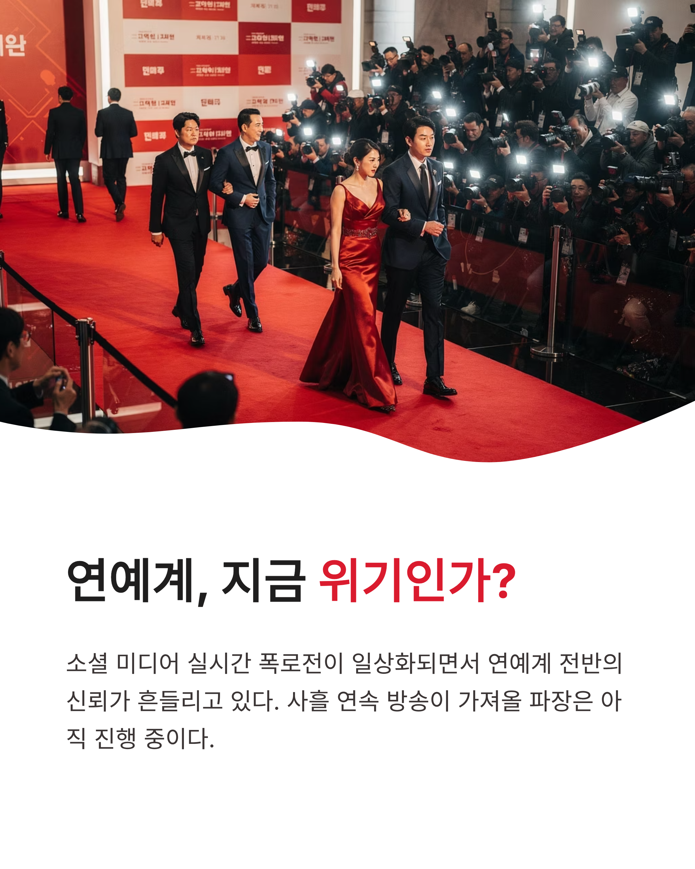 mc몽 폭로 사건과 아이유 언급, 연예계 약자 논란의 진짜 속사정은 무엇일까