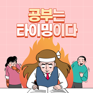 소방설비기사 시험일정
