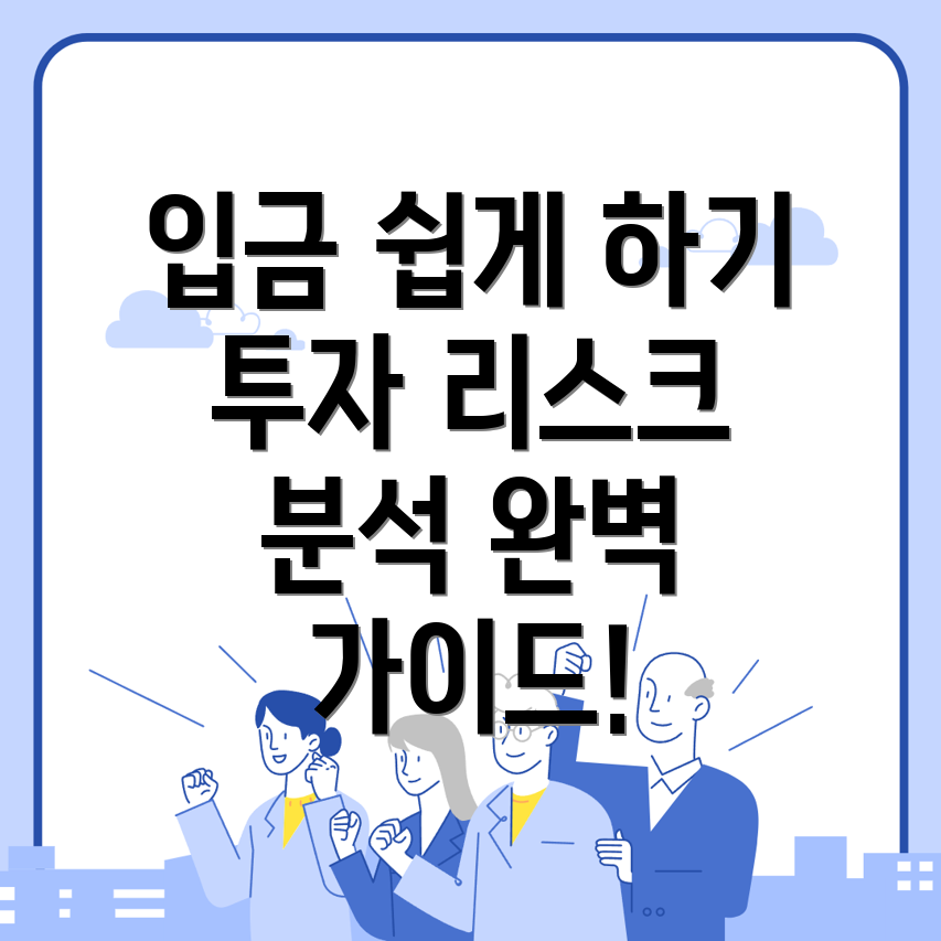 바이낸스 입금방법