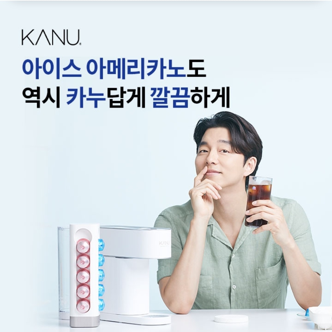 8월 8일 8시 오퀴즈 카누 바리스타 여름 특가 LIVE 오퀴즈 정답