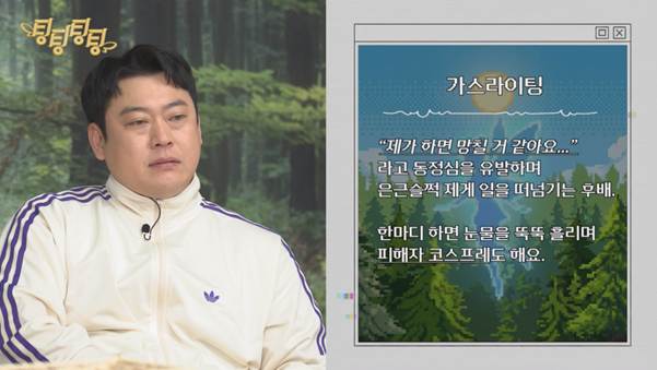 자기가 하면 망칠 거 같다고 일을 다 넘긴다는 신입.jpg | 인스티즈