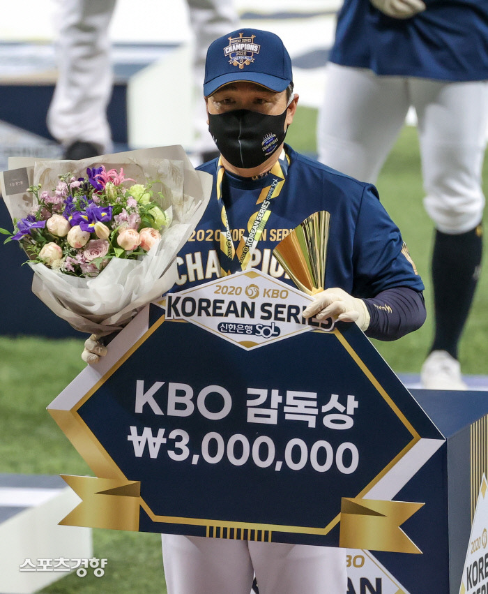 이동욱 감독 2020 한국시리즈 감독상