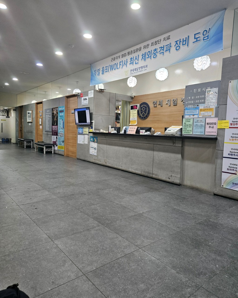 수원 팔달구 화서동 정형외과 유명하고 잘하는 곳 추천 TOP 5