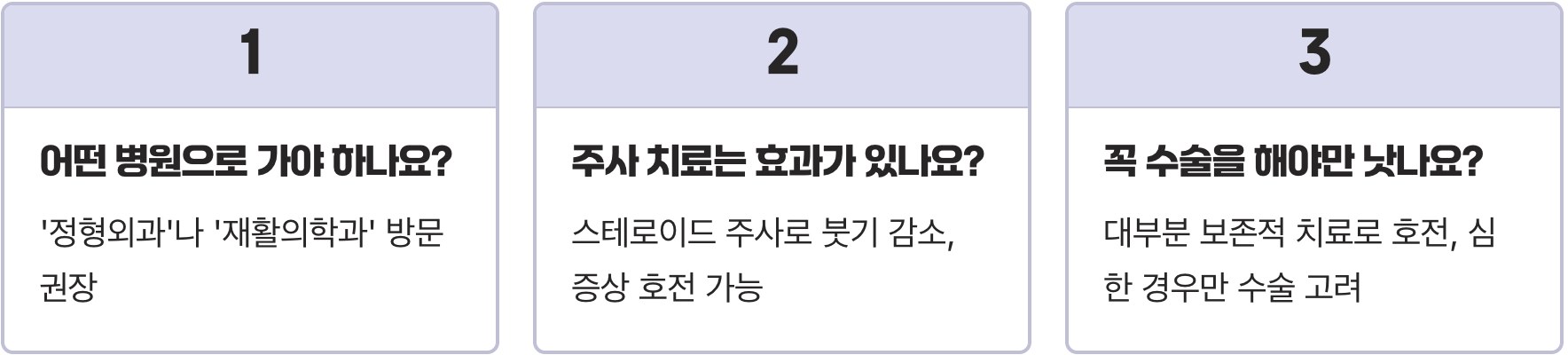 방아쇠수지증후군 원인과 초기 증상 총정리, 손가락이 잘 안 펴지는 이유
