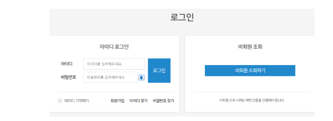 카드포인트 통합조회 시스템 계좌입금 홈페이지