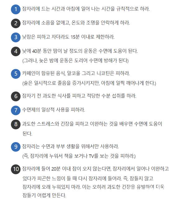 가끔 삶이 버거울 때, 우리 쉬어갈까요?