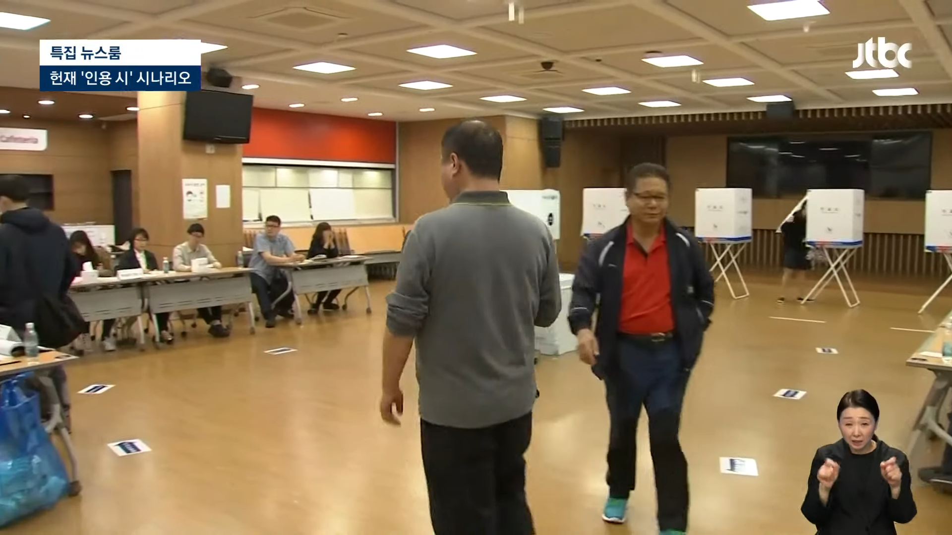 인용 기각 각하 뜻