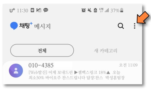 아이콘-눌러주세요