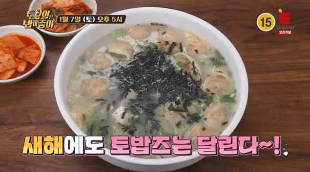 토요일-은-밥이-좋아-인천-맛집-6미-떡-만둣-국-사진