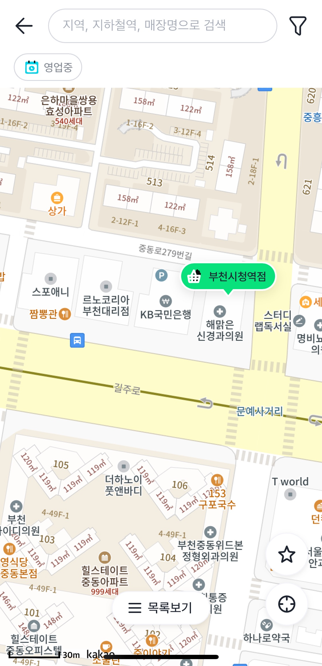 절임배추