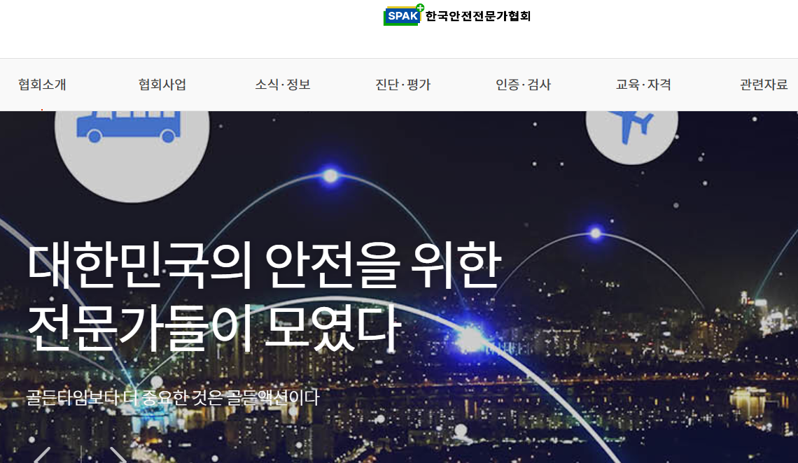 이송규 프로필
