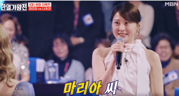 한일가왕전 5회 3차전 결승전 1대1 현장지목전 점수 결과 다시보기