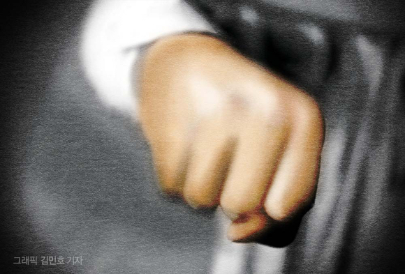 술값을 계산하지 않고 나간다고 오해해 폐쇄회로(CC)TV가 없는 곳에서 지인을 때린 형은 법정구속, 동생은 집행유예를 선고받았다. 본 기사와 무관한 이미지. [사진=뉴시스]