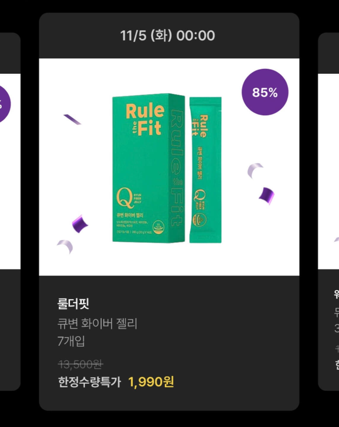 올리브영 블랙프라이데이