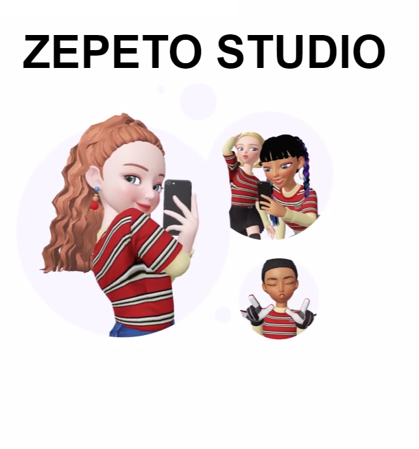 제페토 스튜디오