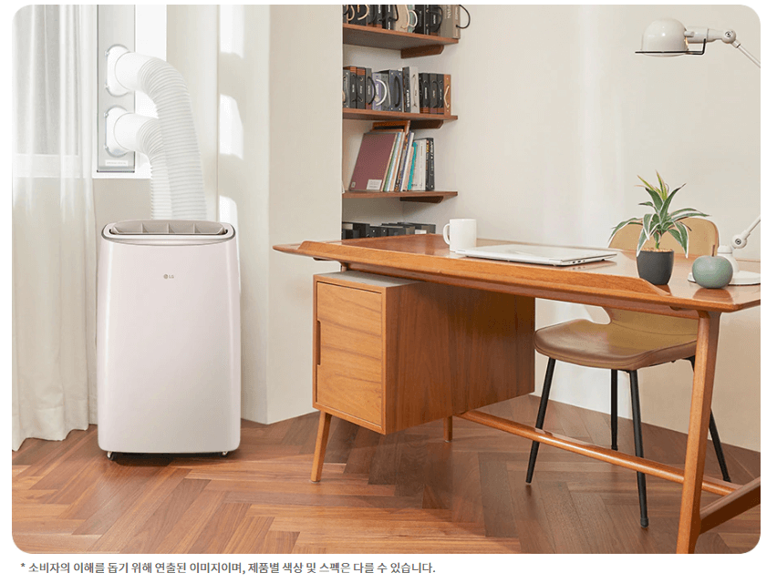 LG 이동식 에어컨 듀얼호스 설치방법