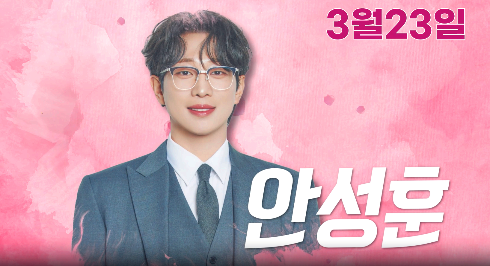 여수 영취산 진달래축제