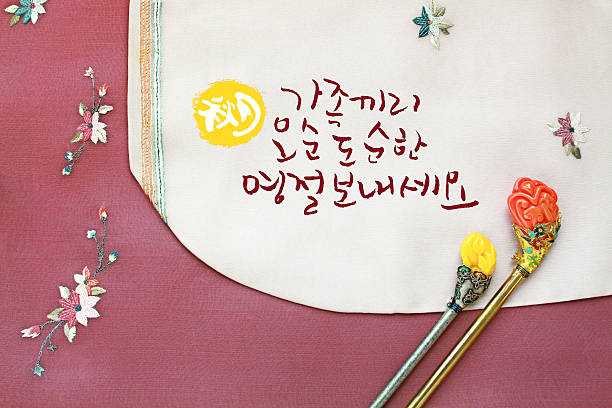 한글날의 진정한 가치