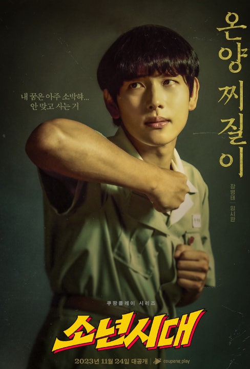 드라마