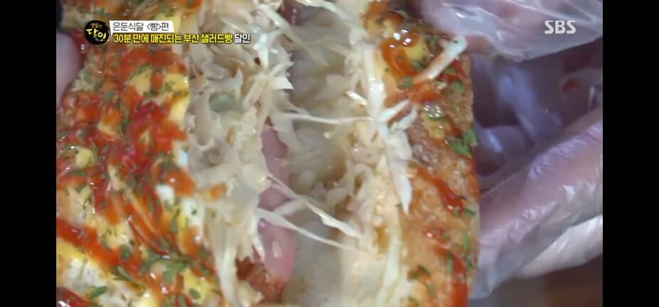 생활의 달인 989회 은둔식달 빵편 부산 수영 남천동 사라다빵 맛집 동양사라다 남천본점