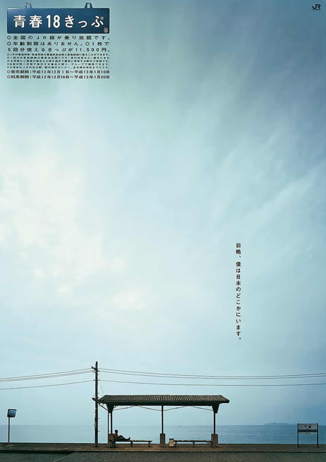 청준18 지면광고