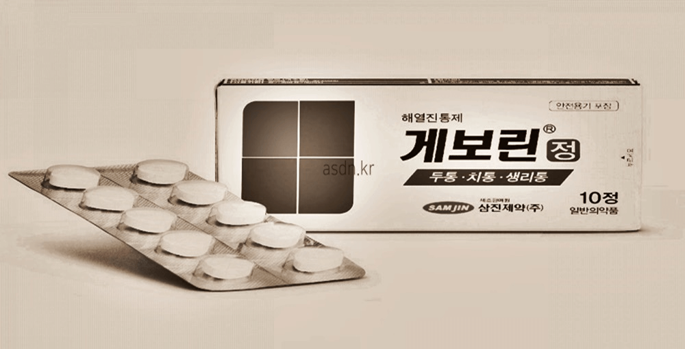 게보린 효능 효과,성분,가격,부작용 총정리